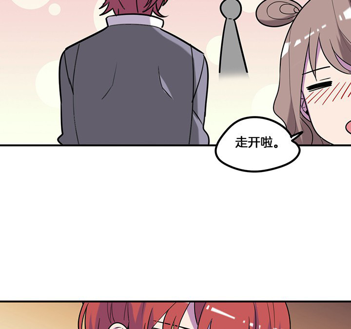 第74章：掩不住的心意21