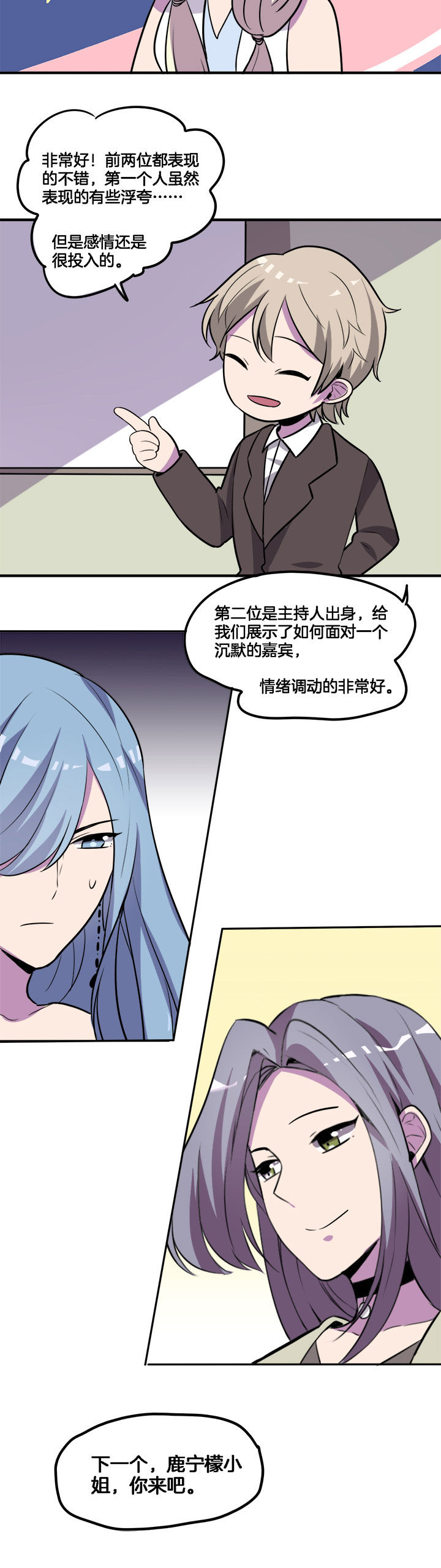 第26章：5