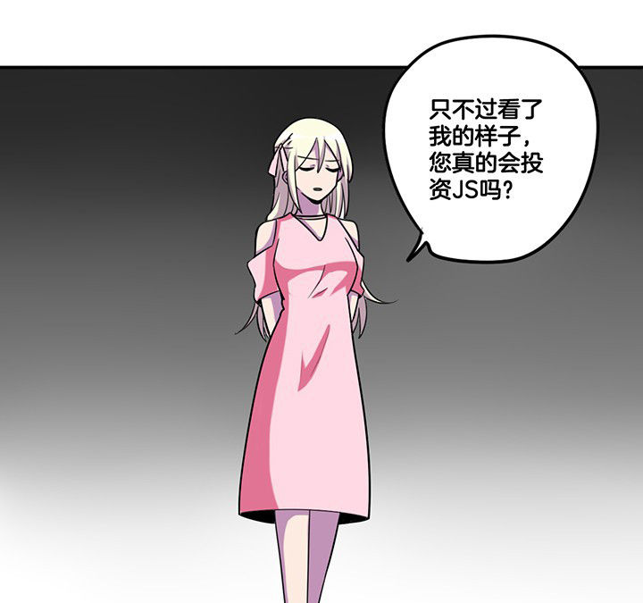 第82章：卸妆中8