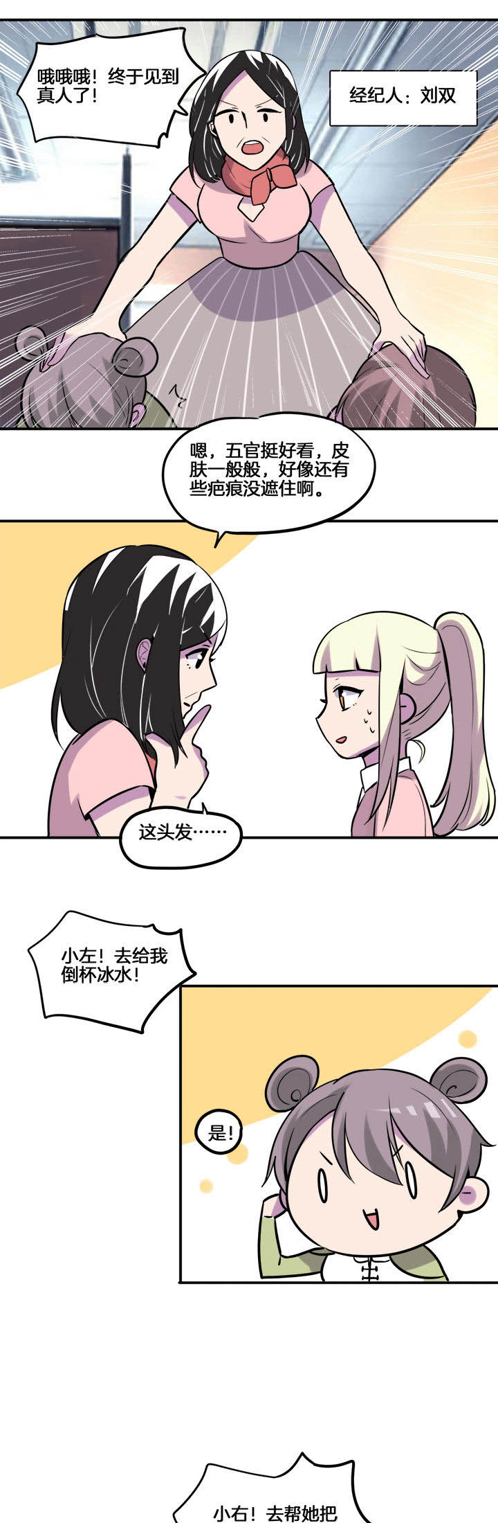 第24章：4