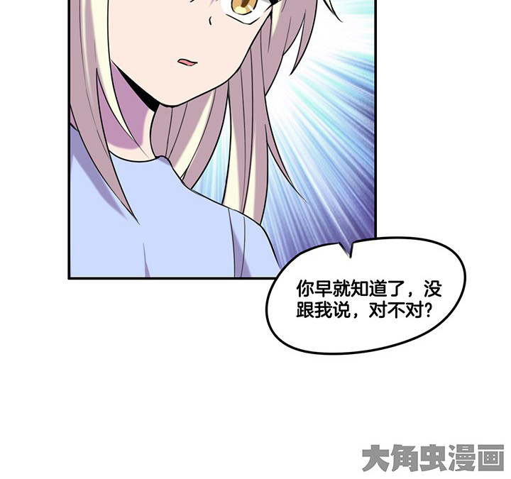 第80章：带宁檬赴宴7