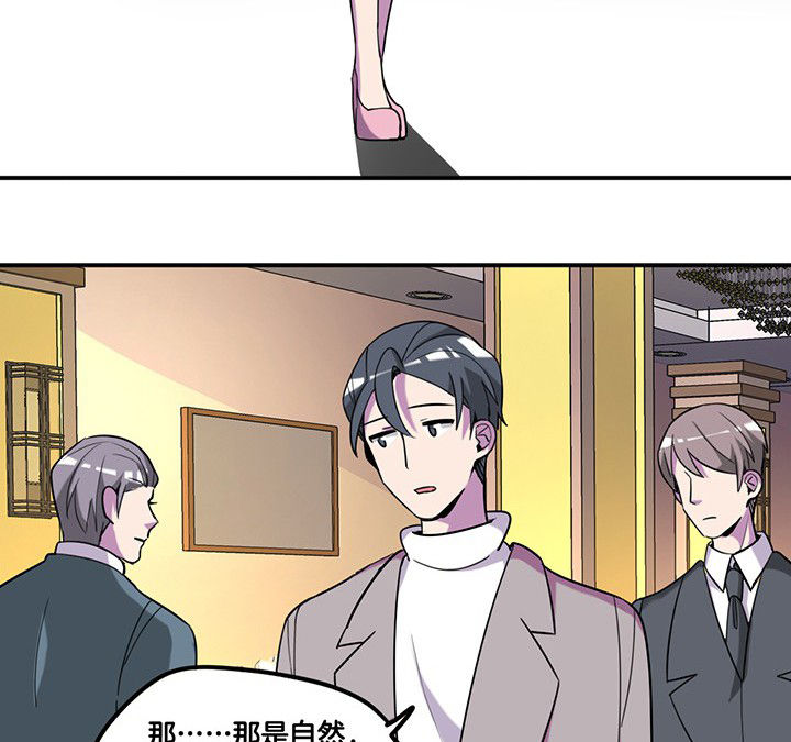 第82章：卸妆中9