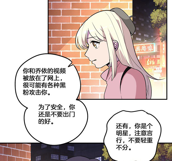 第74章：掩不住的心意2