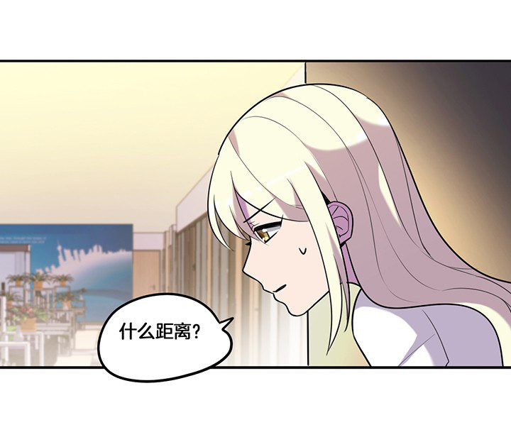 第70章：走了陆锦的后门24
