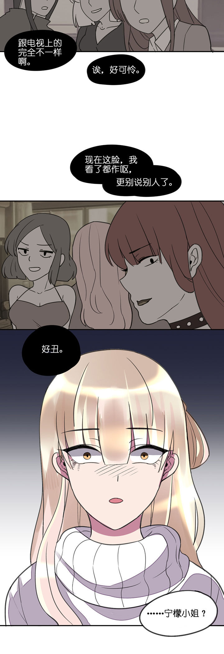 第3章：5