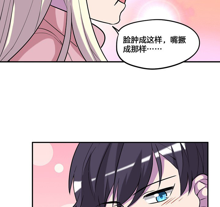 第73章：变态22