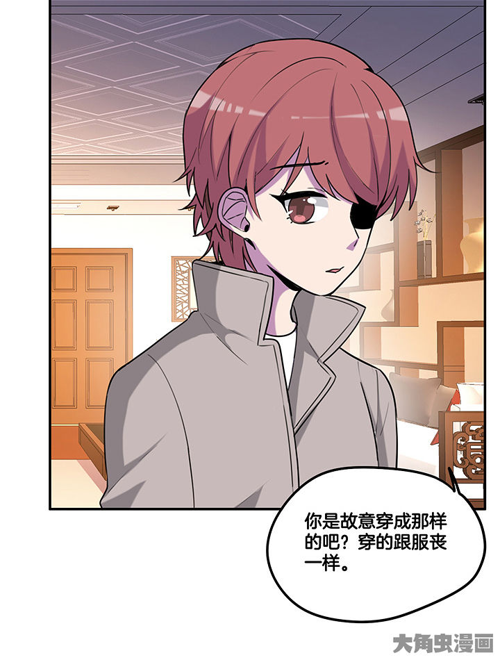 第93章：总裁圈粉5