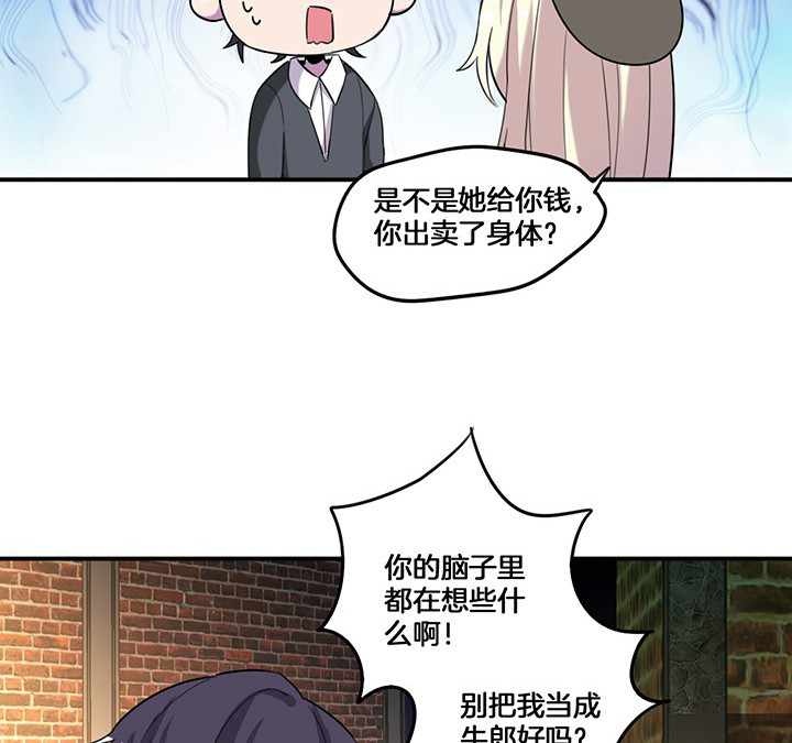 第74章：掩不住的心意6