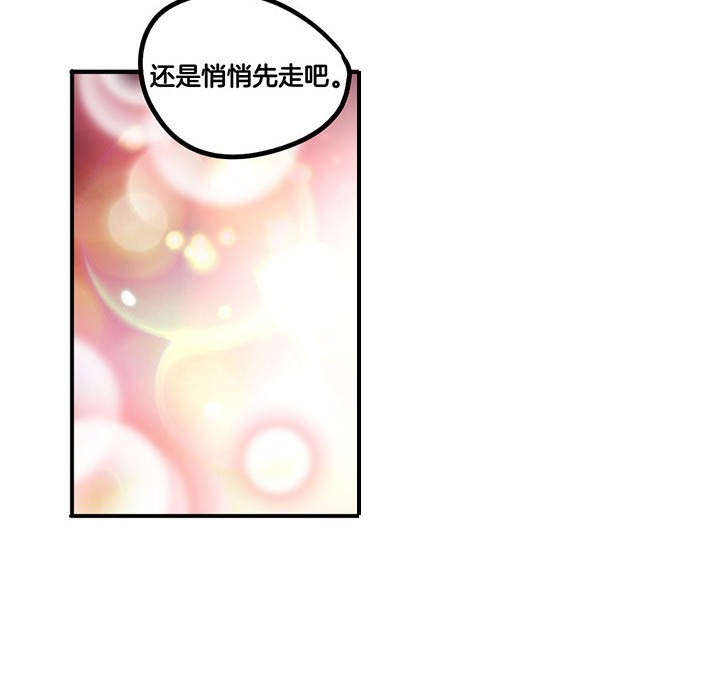 第67章： 猜忌12