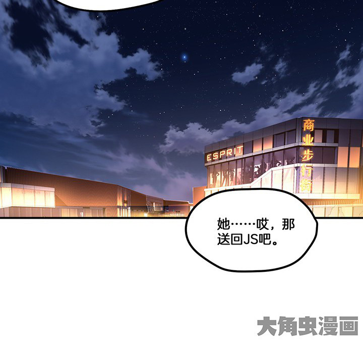 第74章：掩不住的心意23