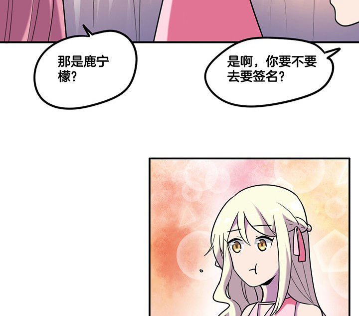 第81章：被要求卸妆18