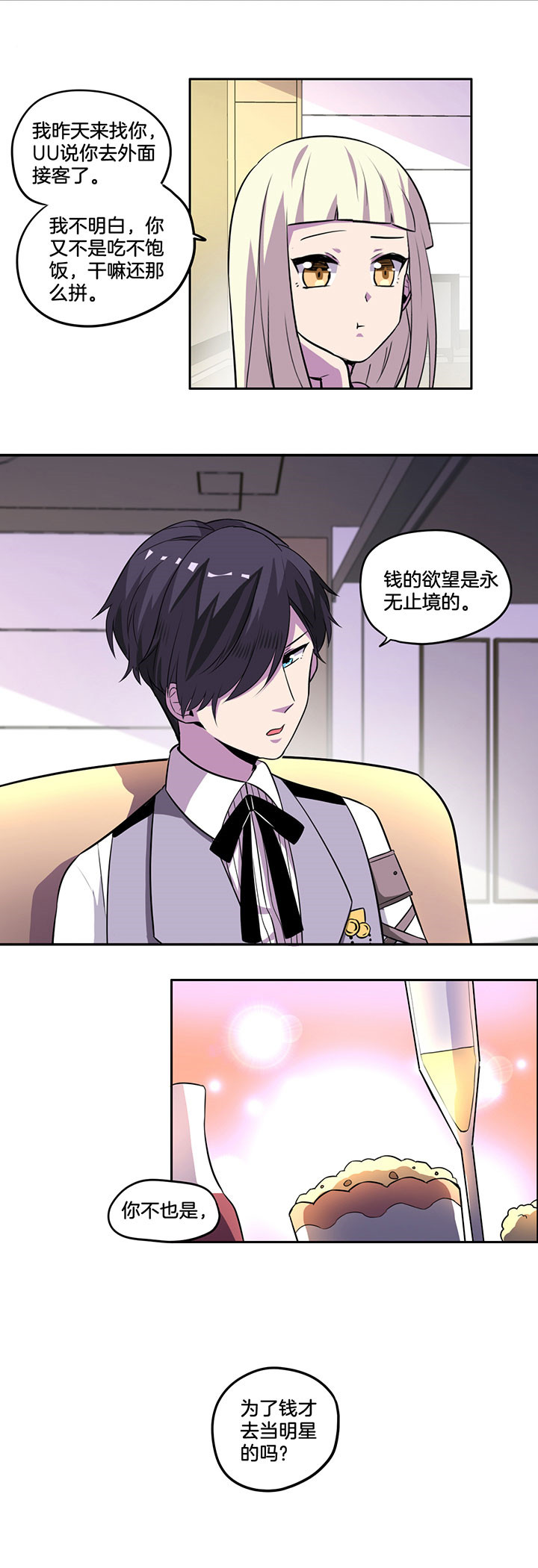 第35章：5