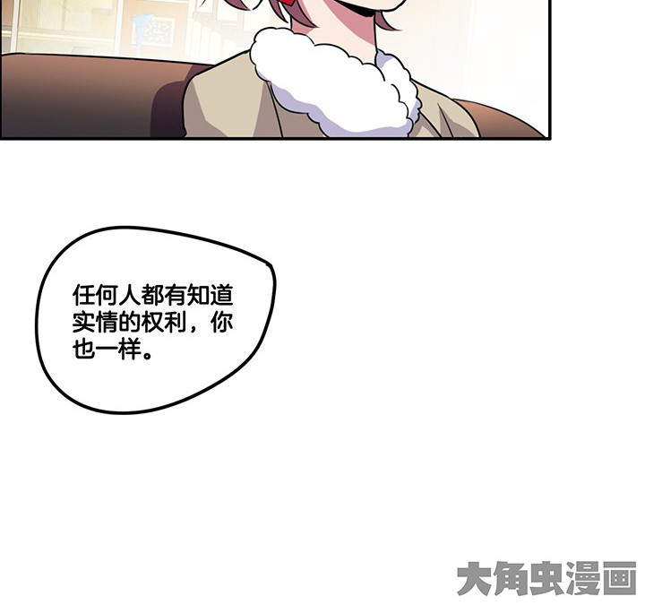 第79章：她的嫉妒23