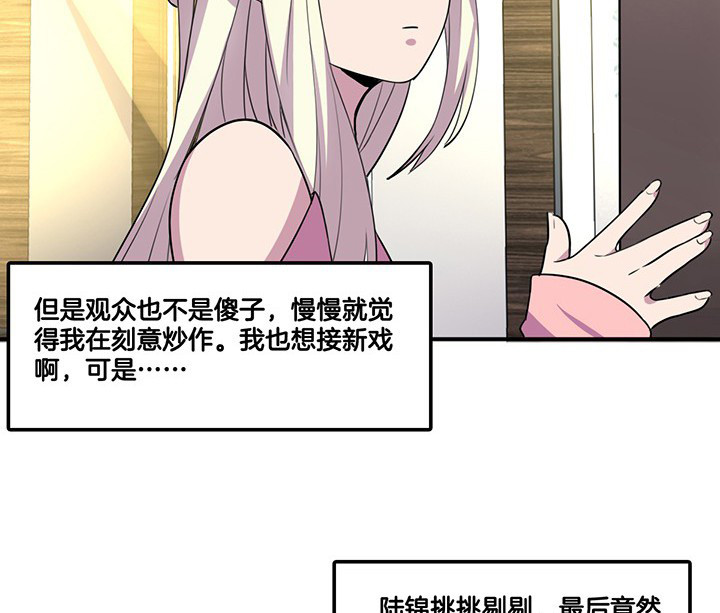 第64章：谈崩25
