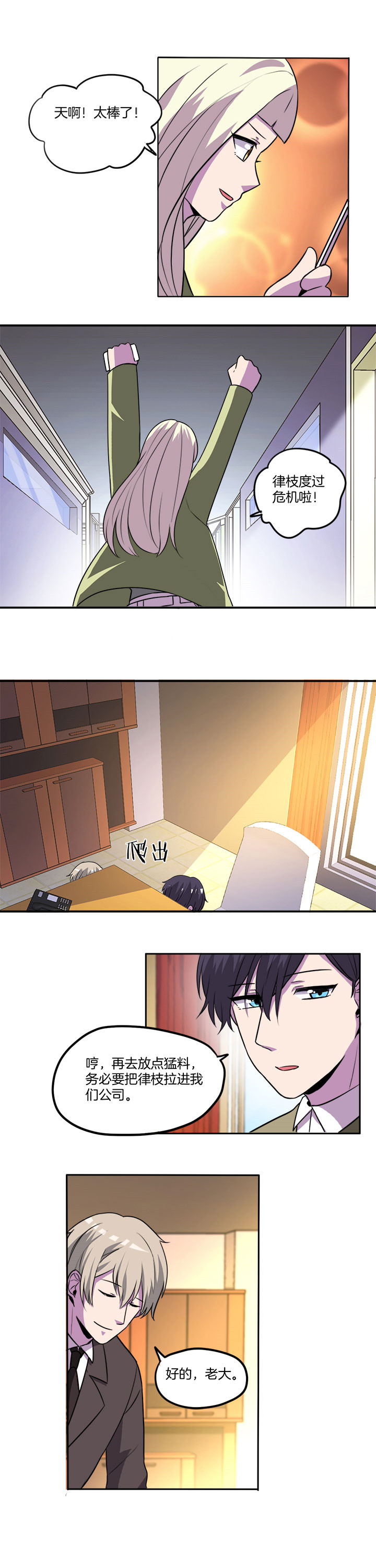 第32章：6