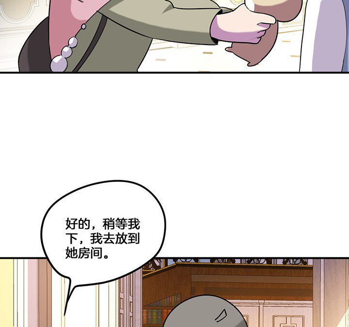 第72章：跟踪10