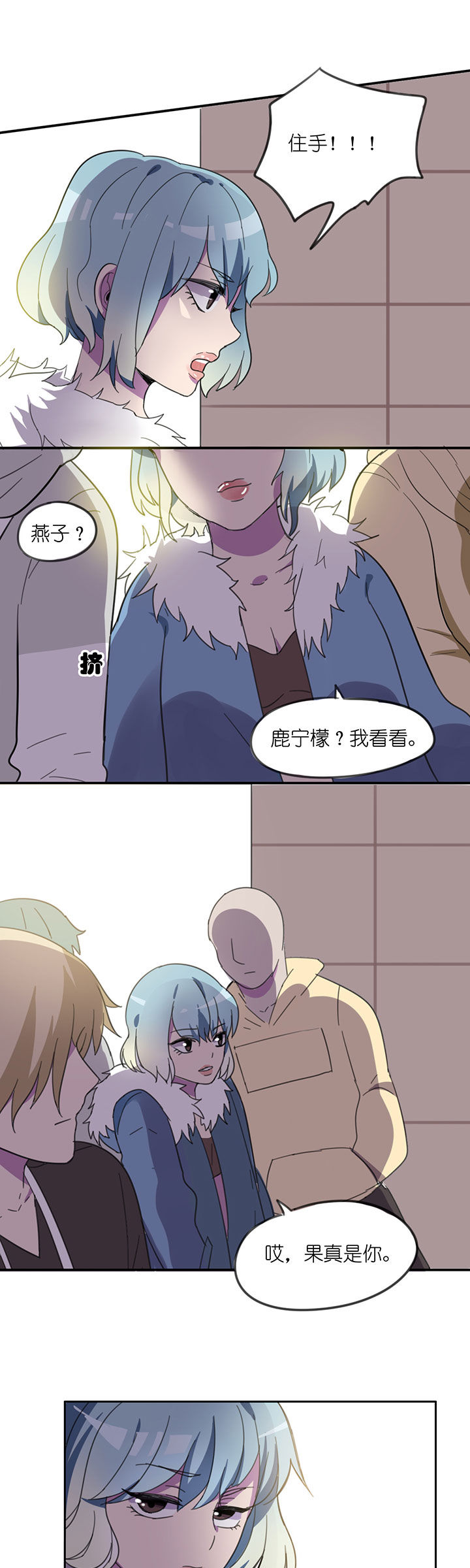 第7章：6