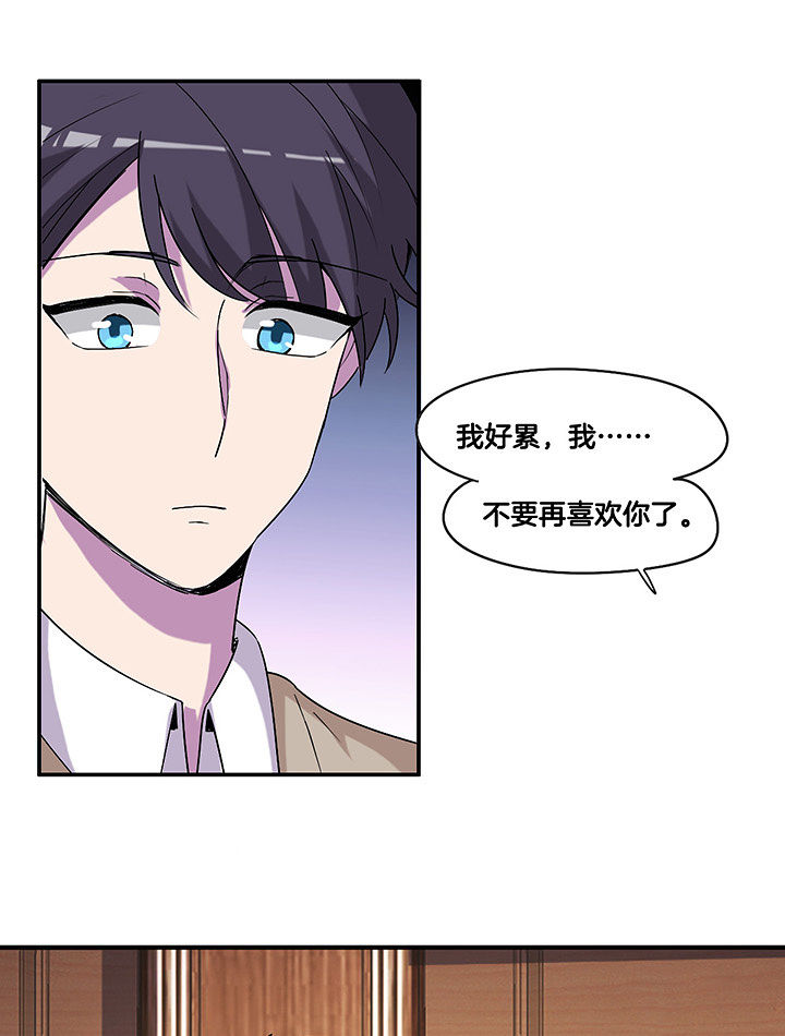 第102章：失望6