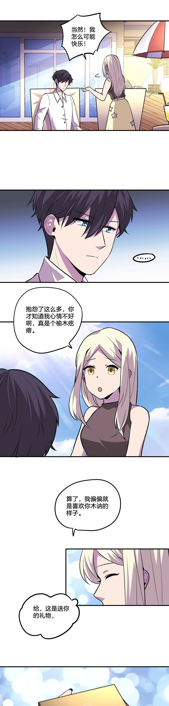 第41章：4