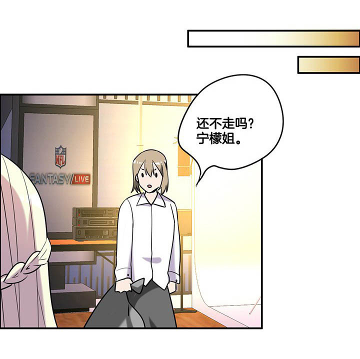 第66章：来自陆锦的关心22