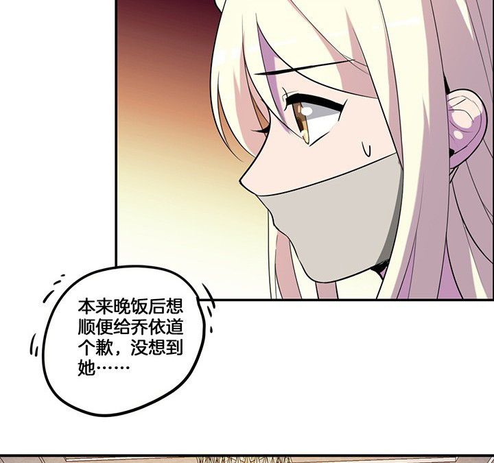 第72章：跟踪4