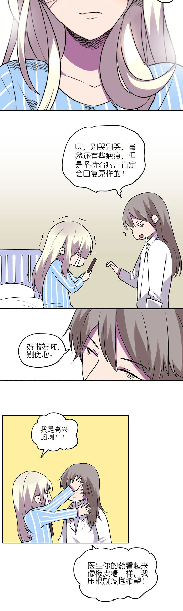 第12章：5