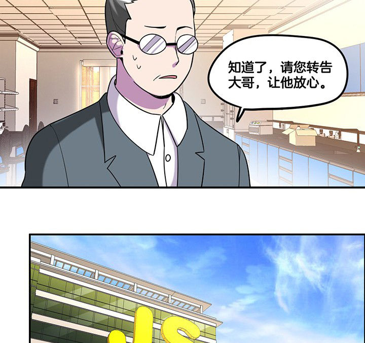 第84章：奇怪的车11