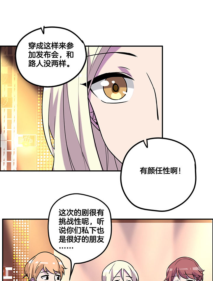 第91章：发布会18