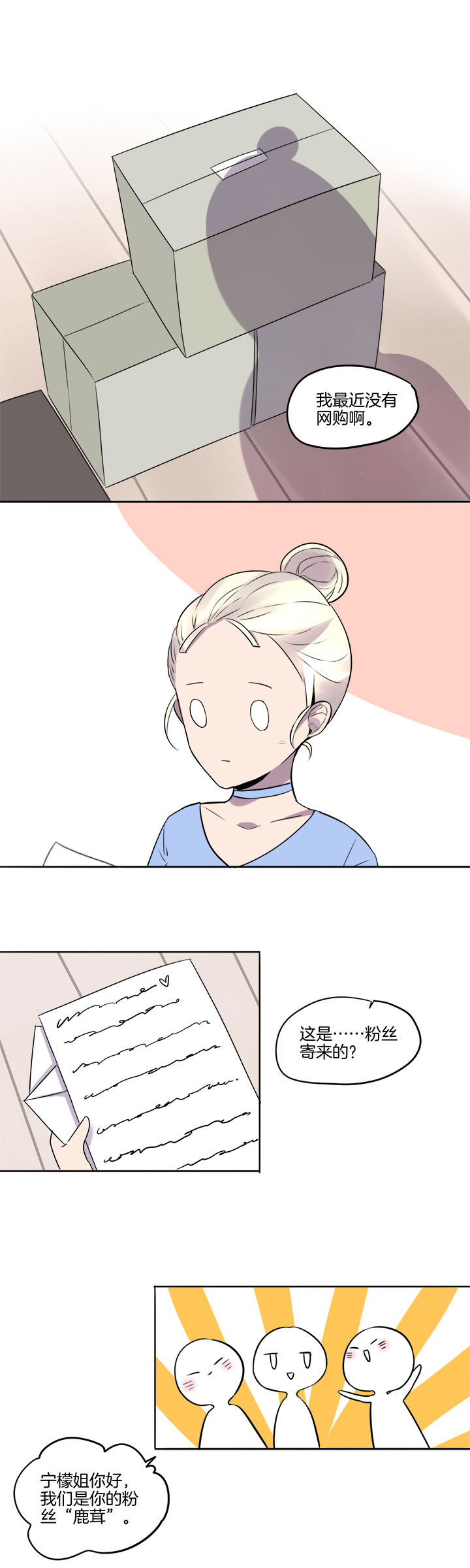 第21章：3