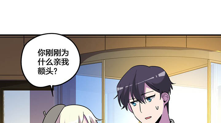 第75章：红果果的闹剧24