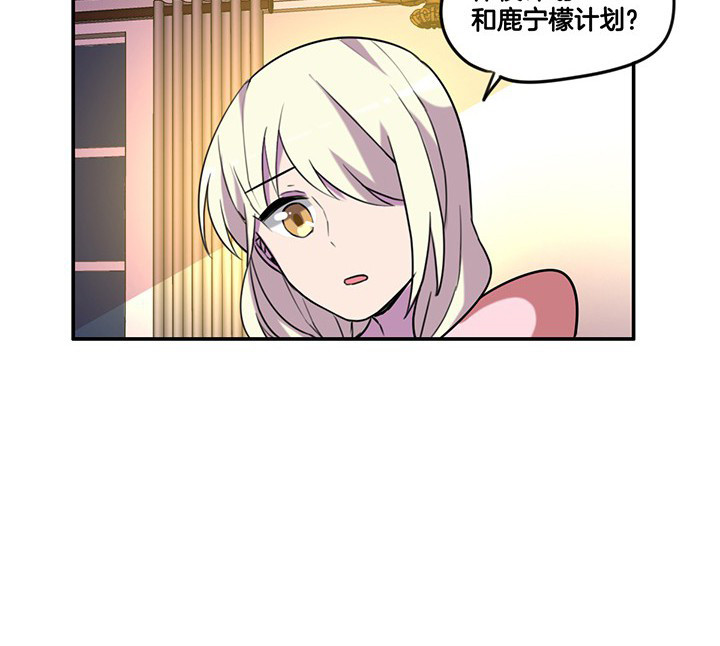 第77章：偷机密文件26