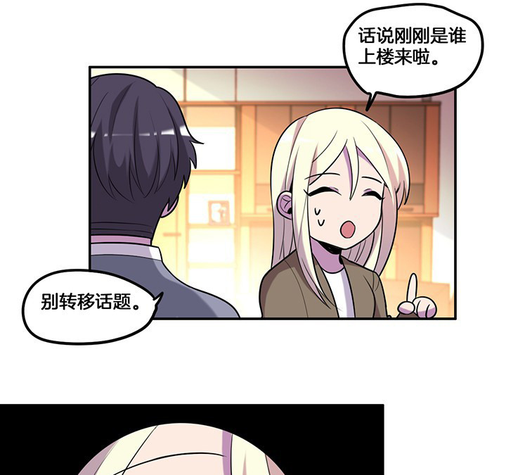 第68章：密码门16