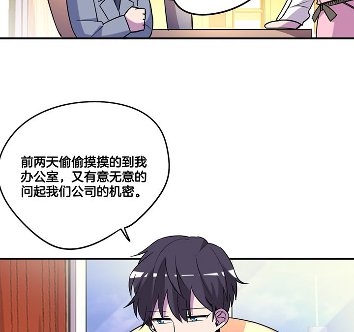 第78章：认错与澄清19