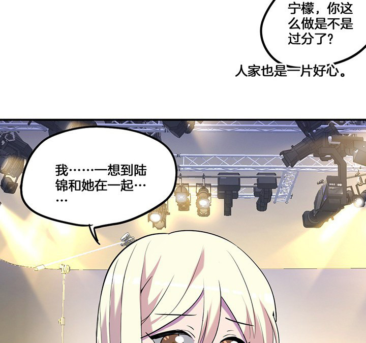 第71章：莫名嫉妒28