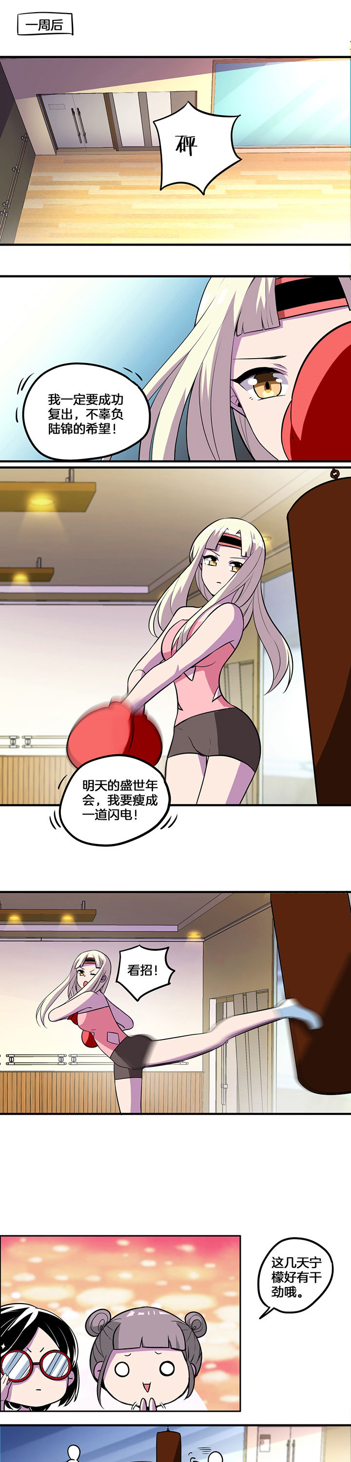 第37章：2
