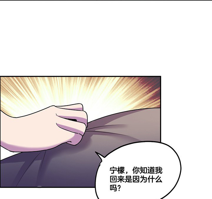 第65章：猜忌18
