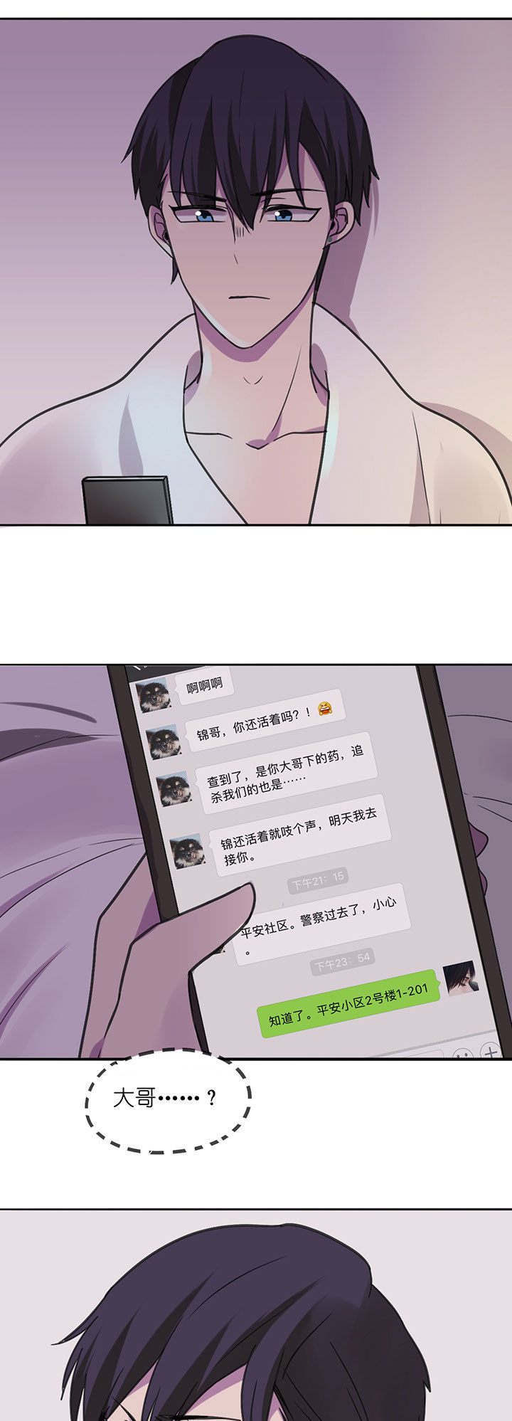 第4章：12