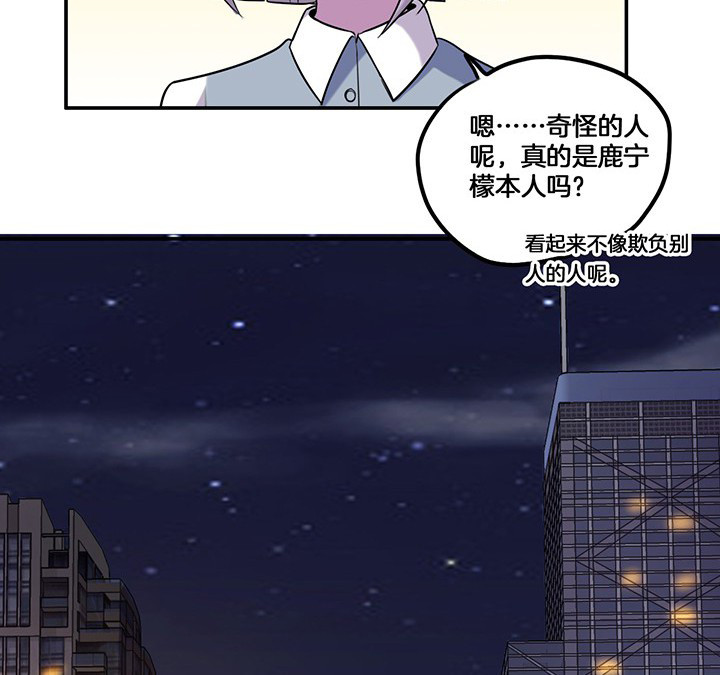 第72章：跟踪14