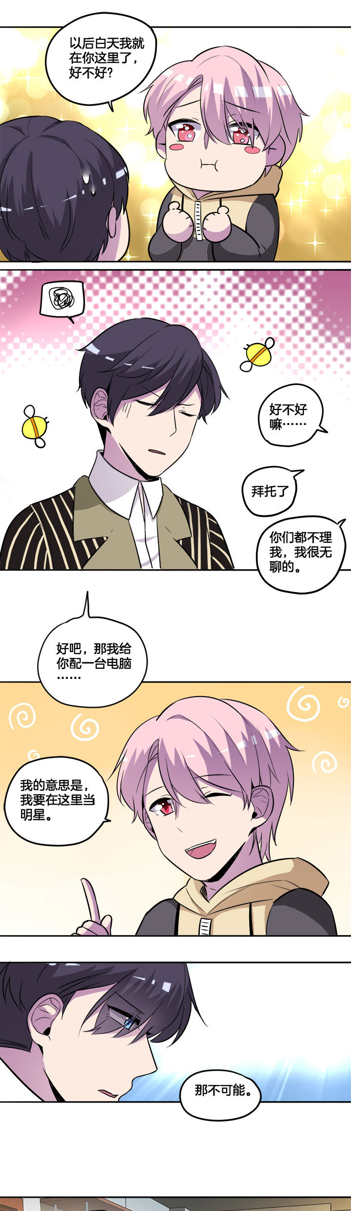 第29章：2