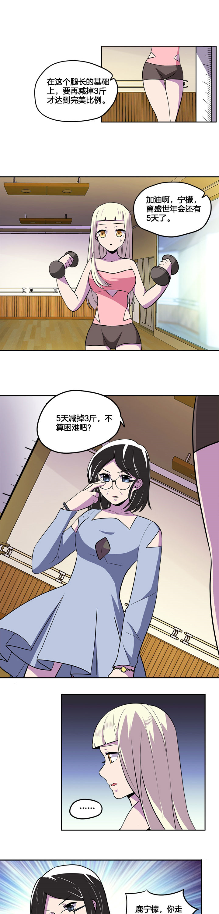 第33章：0