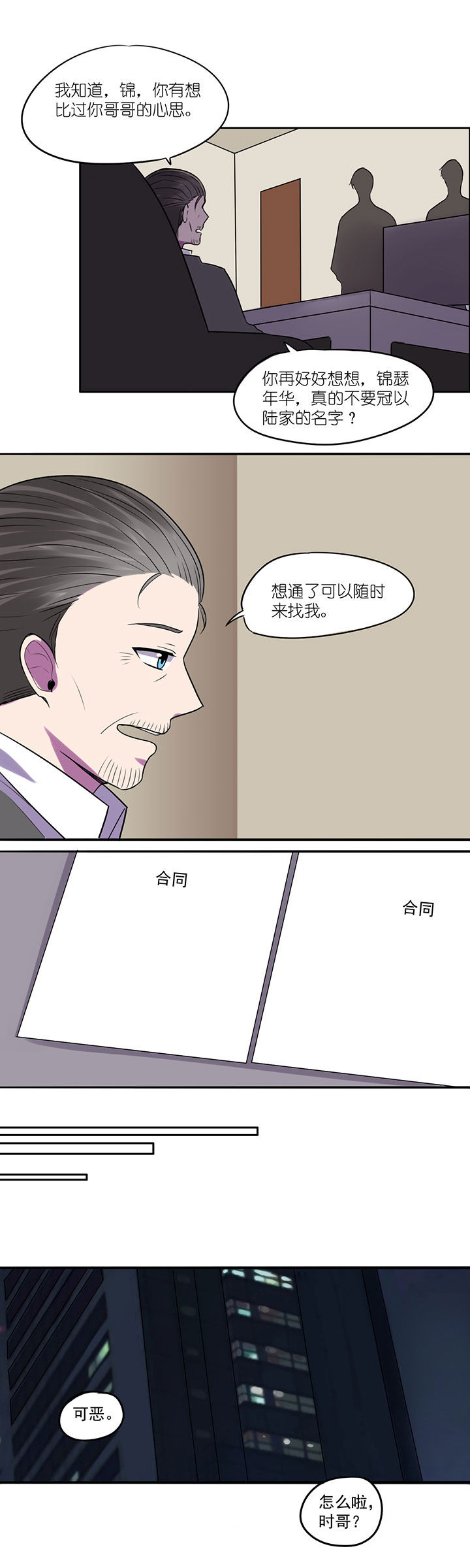 第11章：5