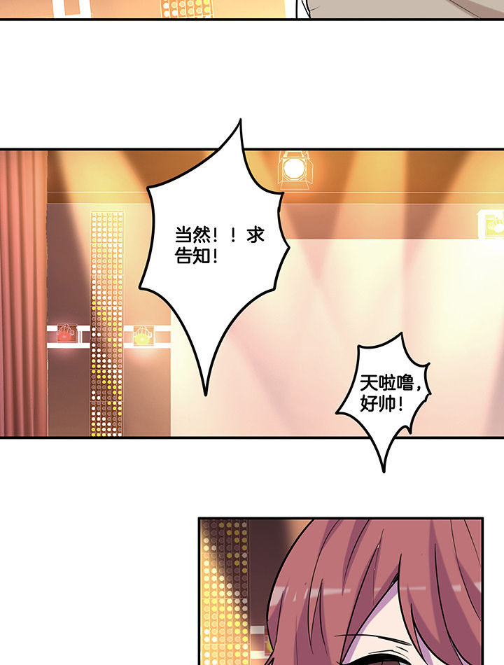 第92章：陆锦出场9