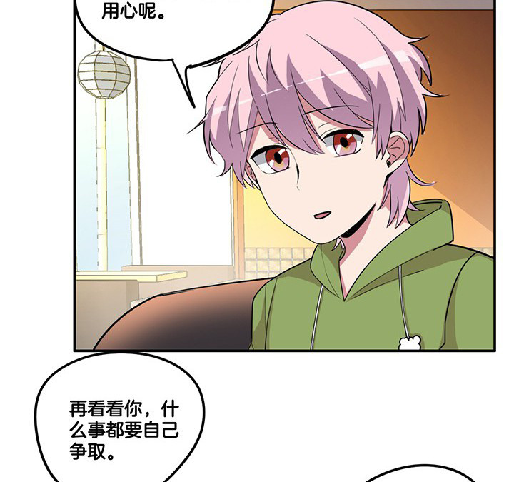 第79章：她的嫉妒20