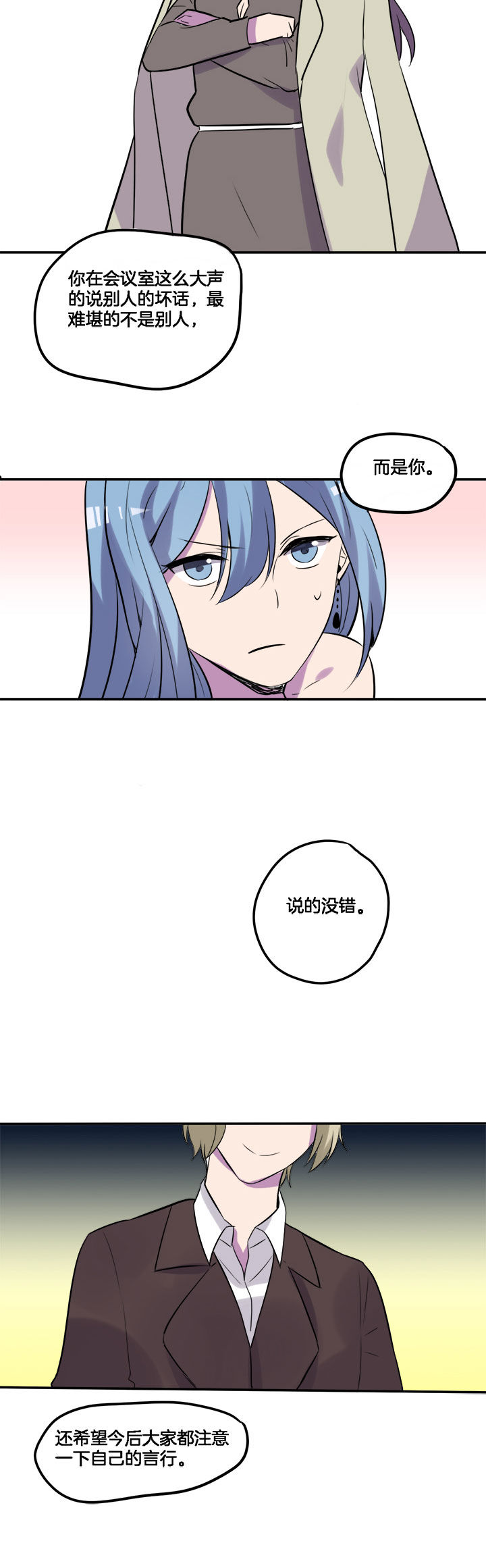 第25章：3