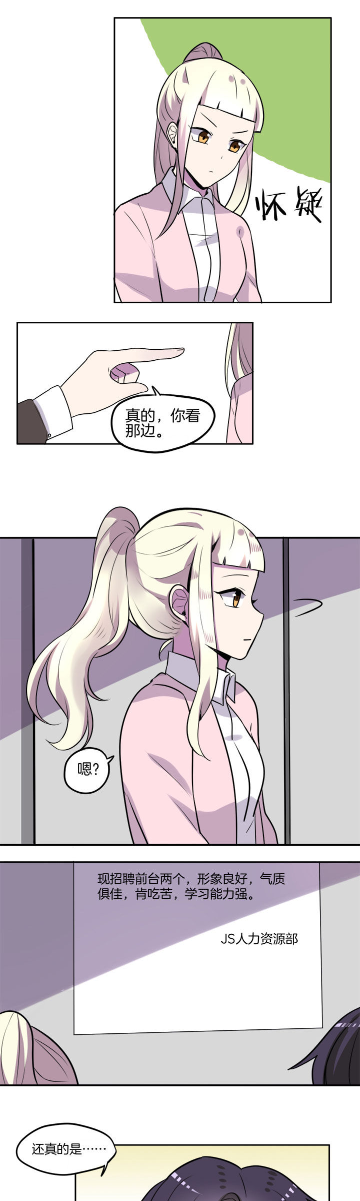 第23章：4