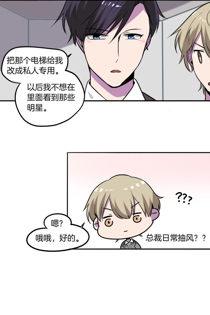 第23章：9