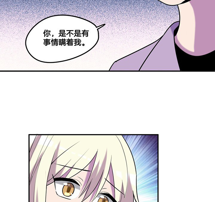 第80章：带宁檬赴宴6