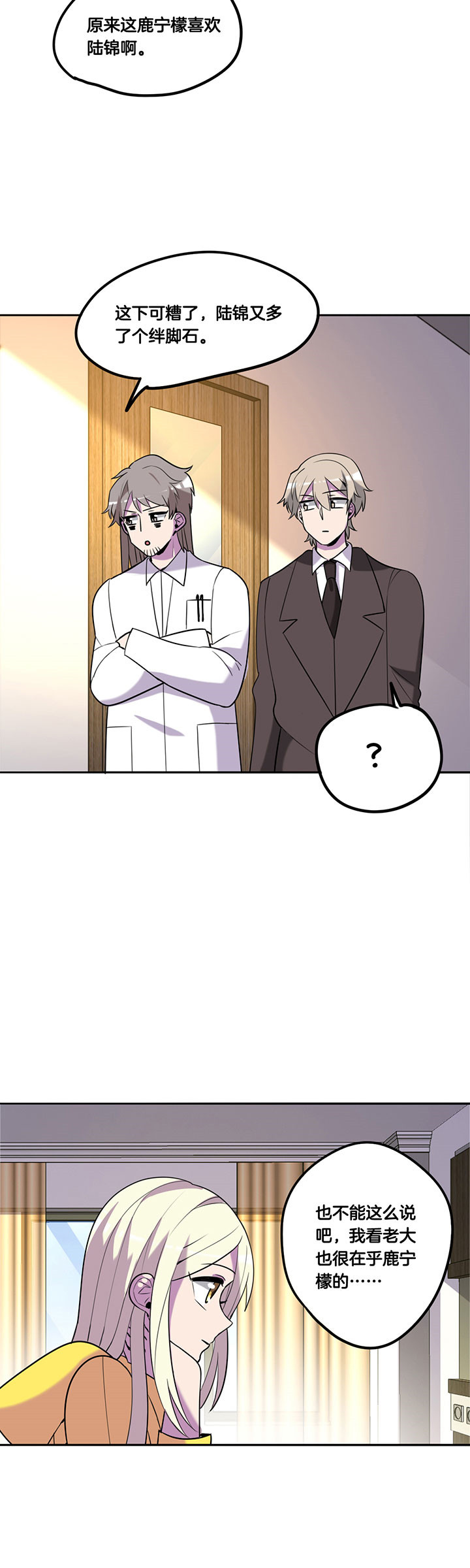 第60章：4