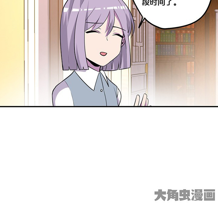 第72章：跟踪7