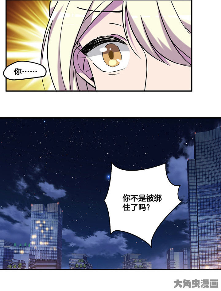 第98章：解绑？！11